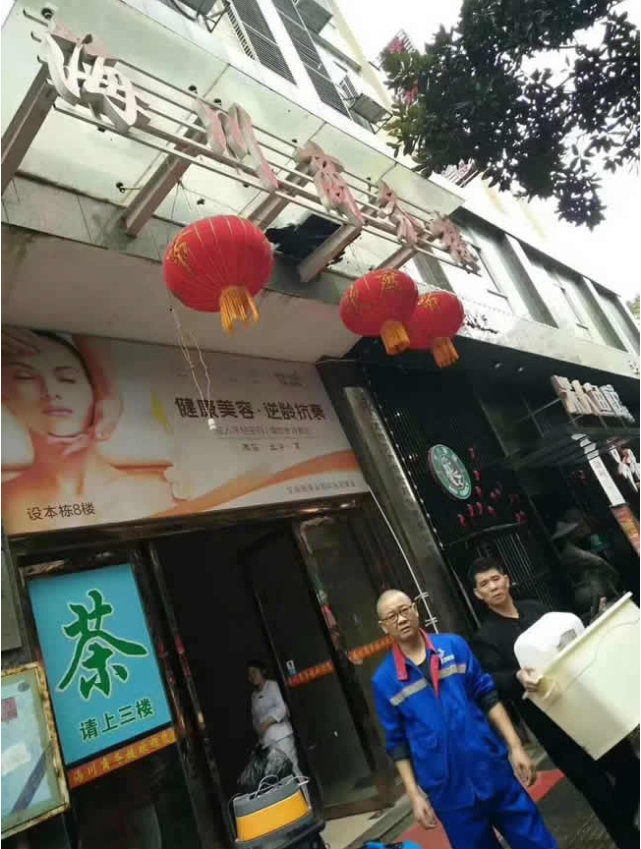 海川商务楼